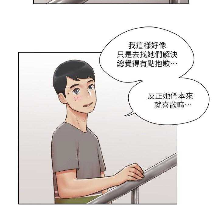 第49话 49_没有资格16