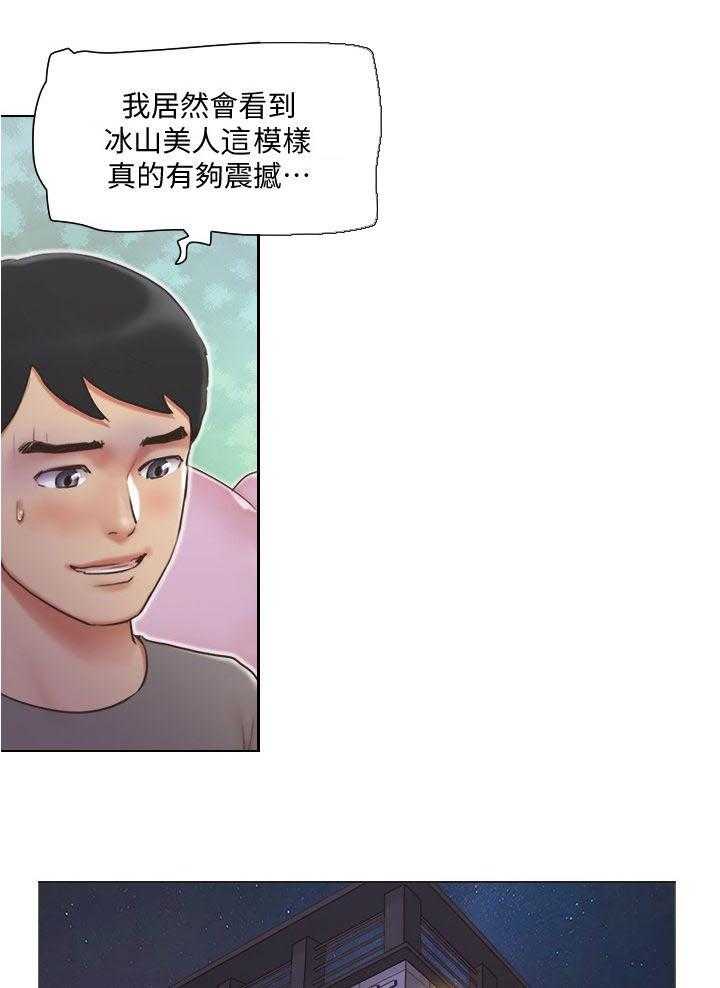 第49话 49_没有资格22