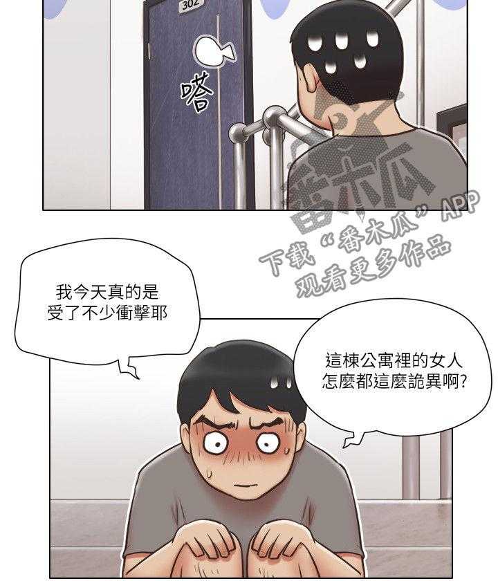 第49话 49_没有资格11