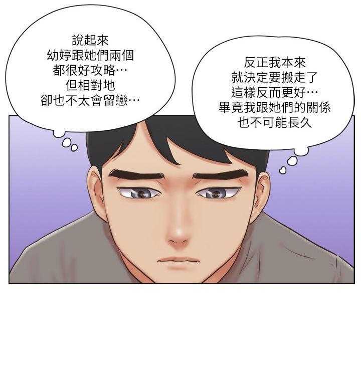 第49话 49_没有资格10