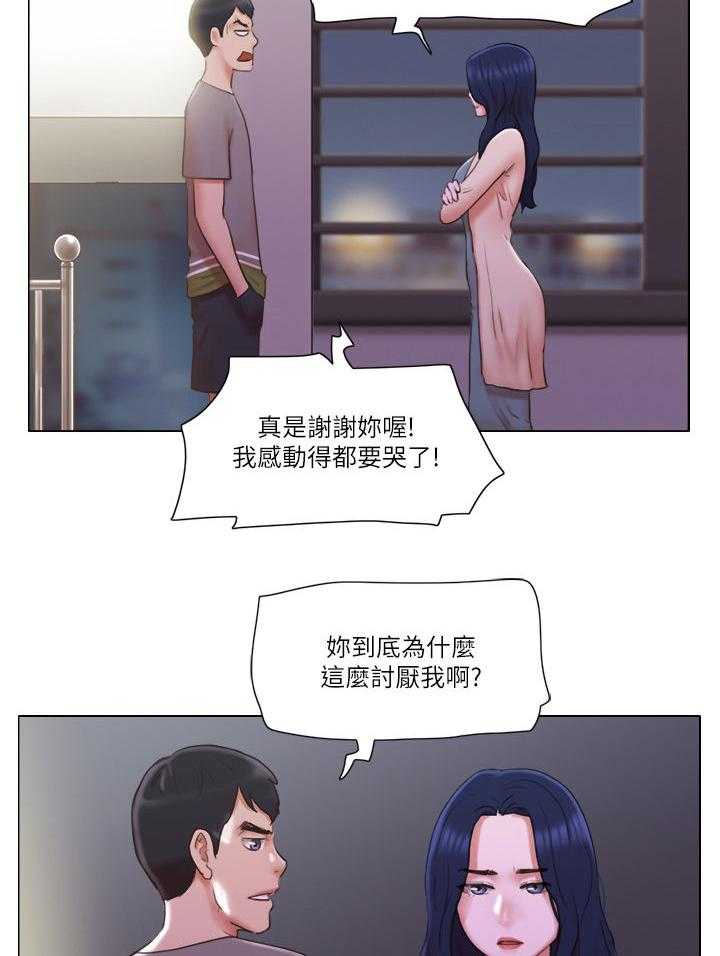 第49话 49_没有资格3