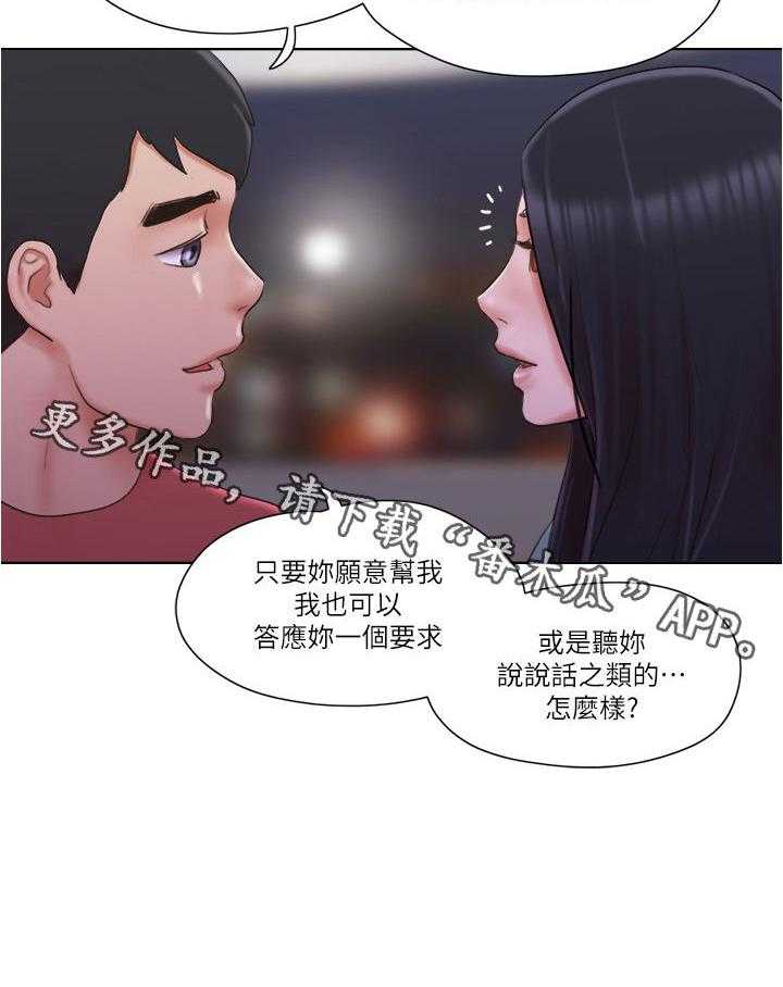 第46话 46_心里话0