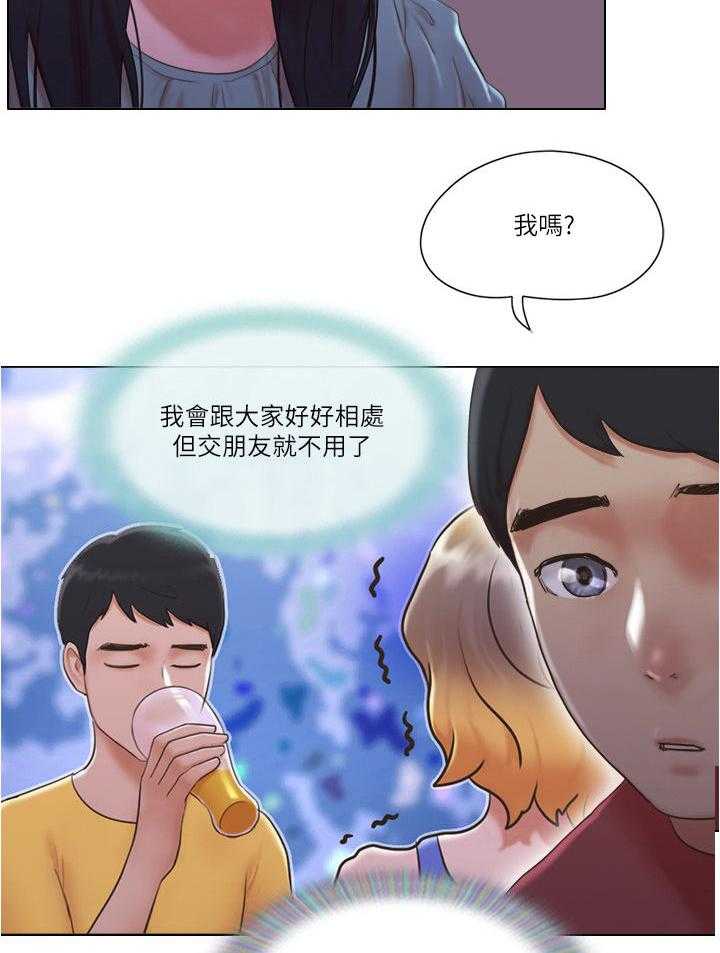 第46话 46_心里话11