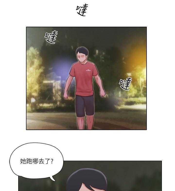 第43话 43_路遇流氓13