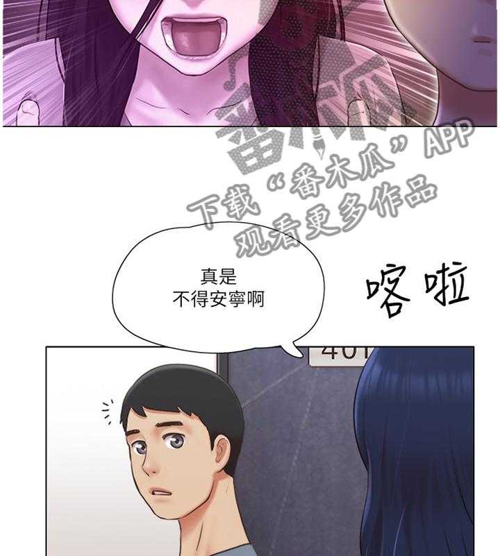 第41话 41_脱胎换骨21