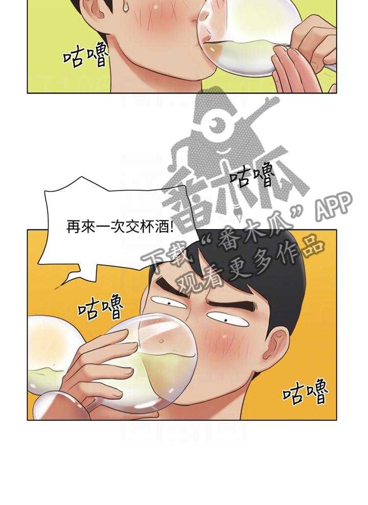 第39话 39_和好0