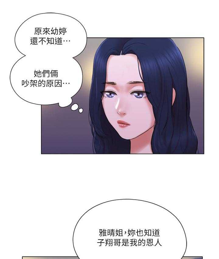 第39话 39_和好10