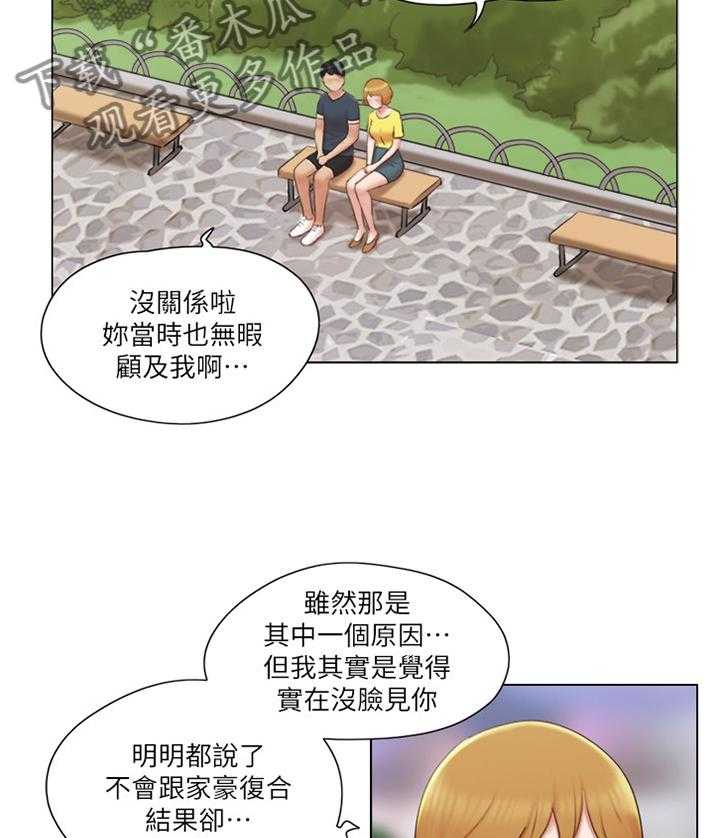 第39话 39_和好30