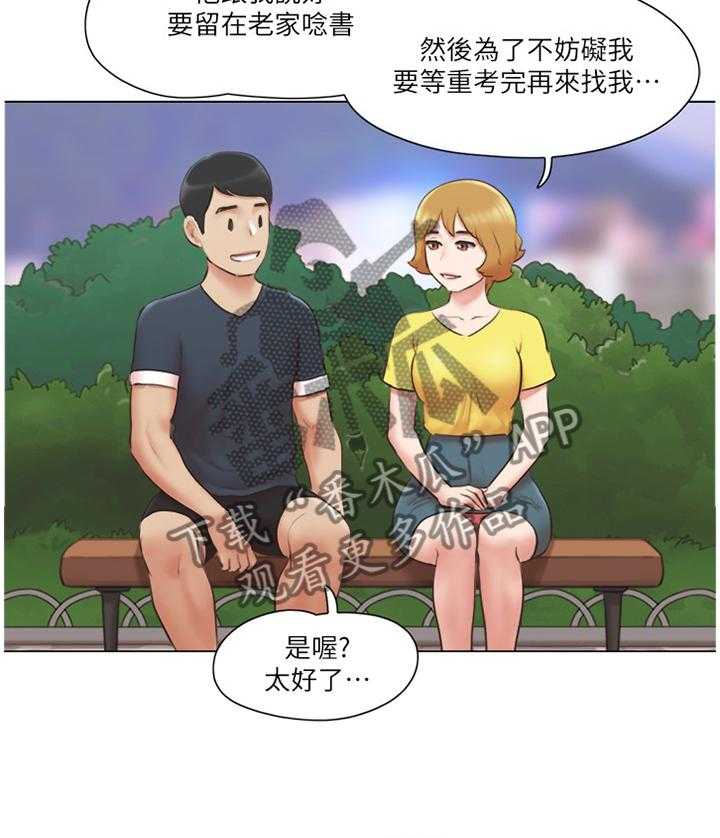 第39话 39_和好28