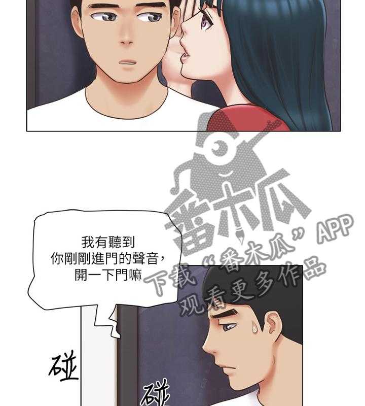 第38话 38_逃避24