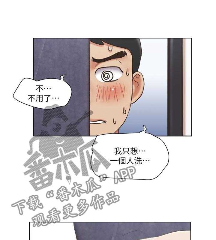 第38话 38_逃避19