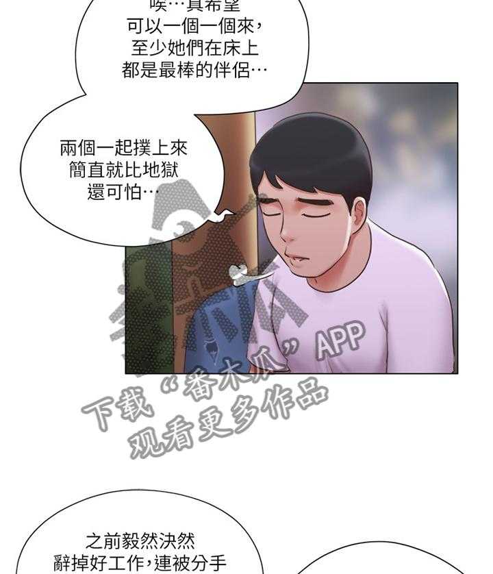 第38话 38_逃避10