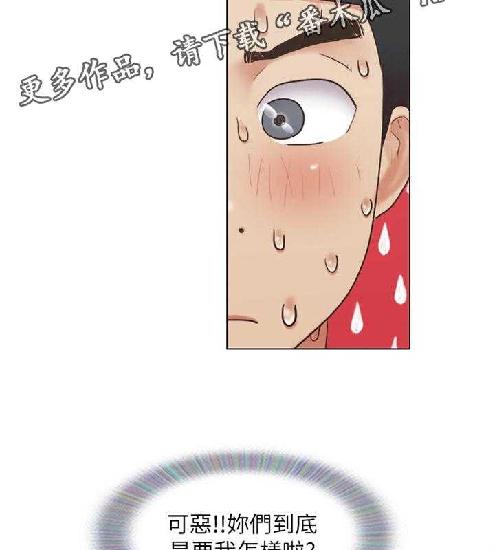 第38话 38_逃避15