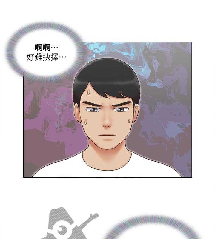 第38话 38_逃避35