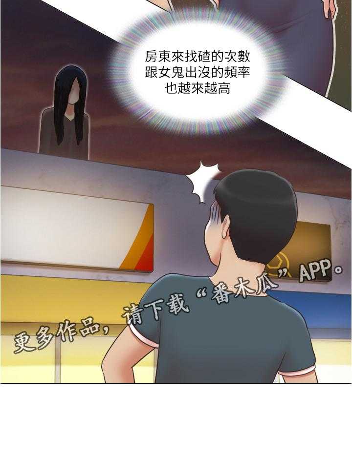 第38话 38_逃避0