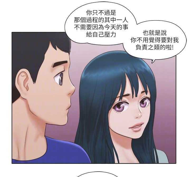 第30话 30_态度转变21