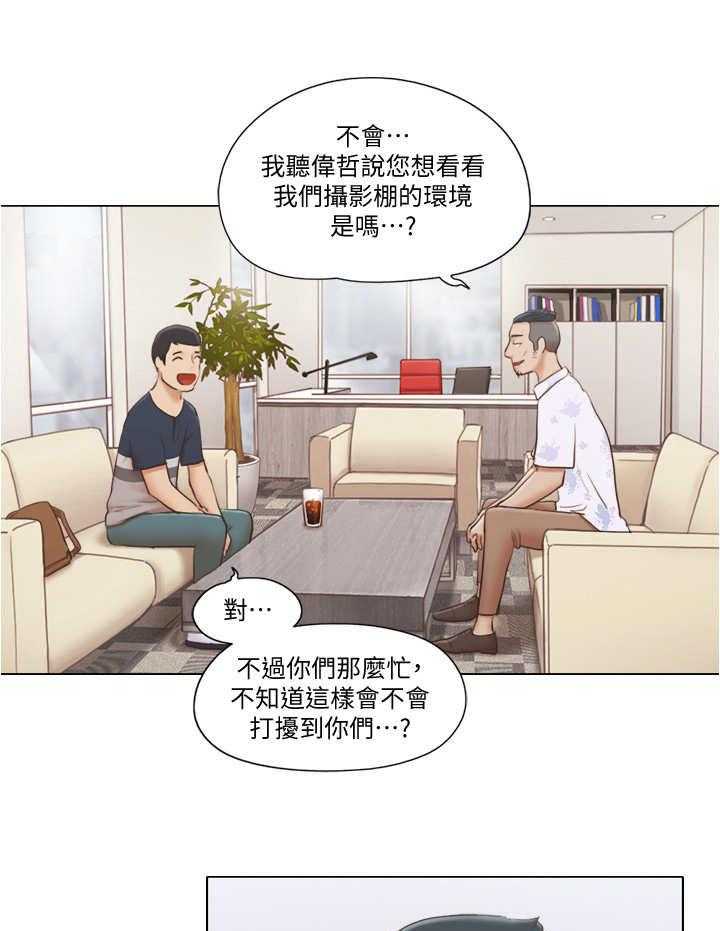 第30话 30_态度转变12