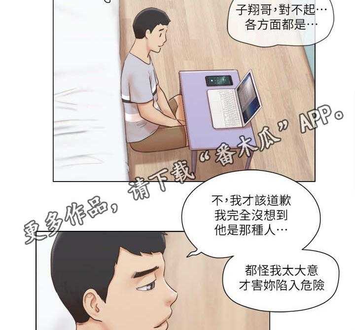 第27话 27_抵挡4