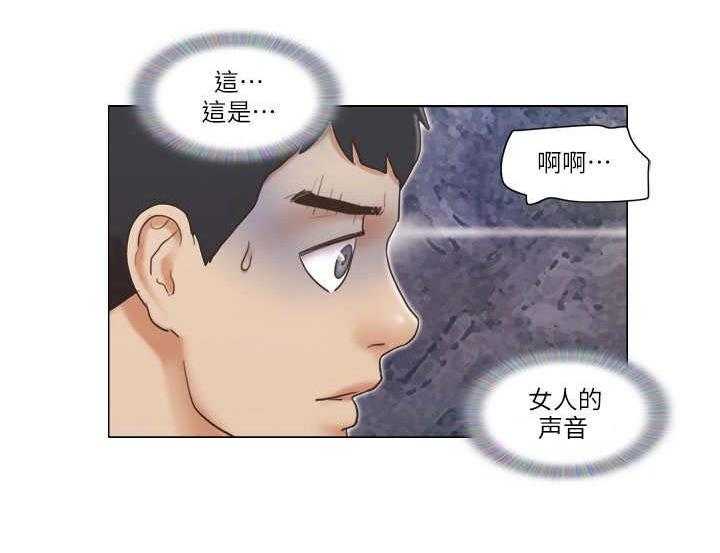 第25话 25_失策20