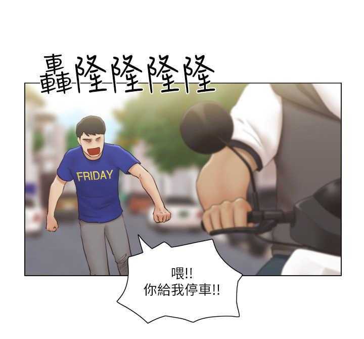 第14话 14_盯梢11