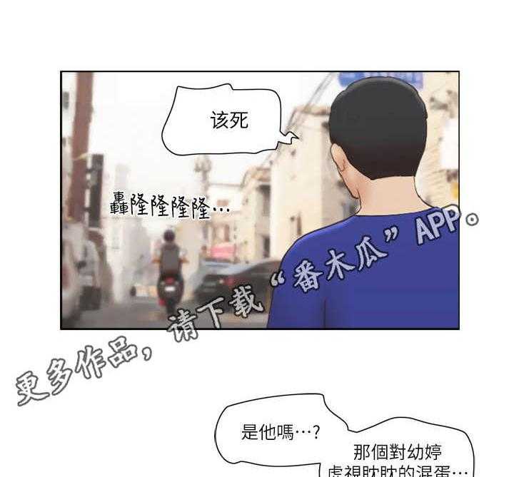 第14话 14_盯梢10