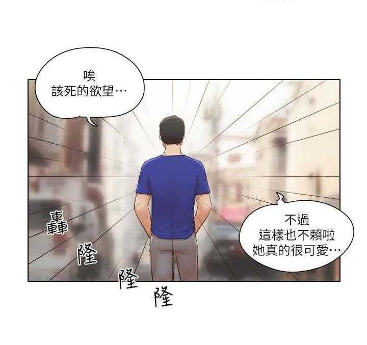 第14话 14_盯梢18