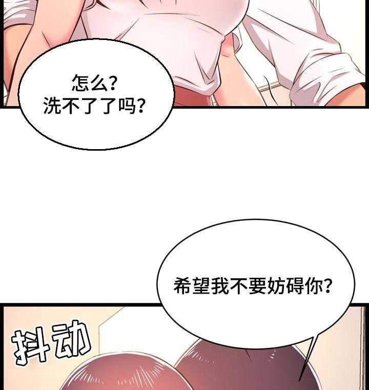 第31话 31_算账4