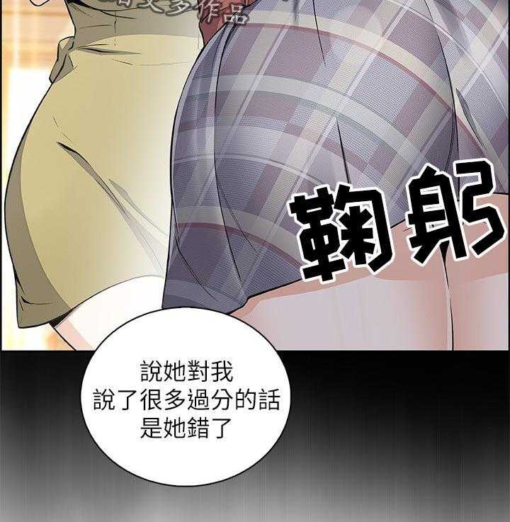 第74话 74_不想再欺骗26