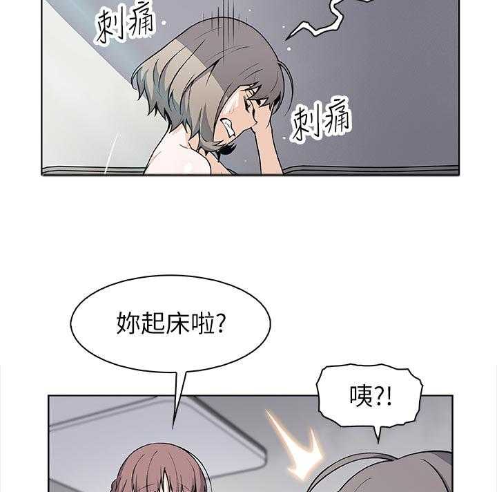 第56话 56_证明给你看31