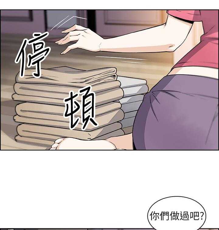 第53话 53_让我消气5