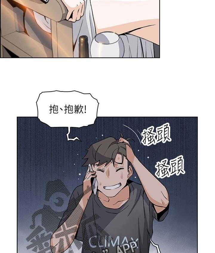 第47话 47_表现怎么样30