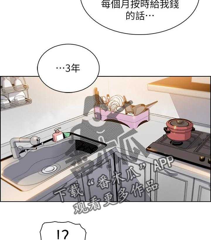 第46话 46_谢谢你26