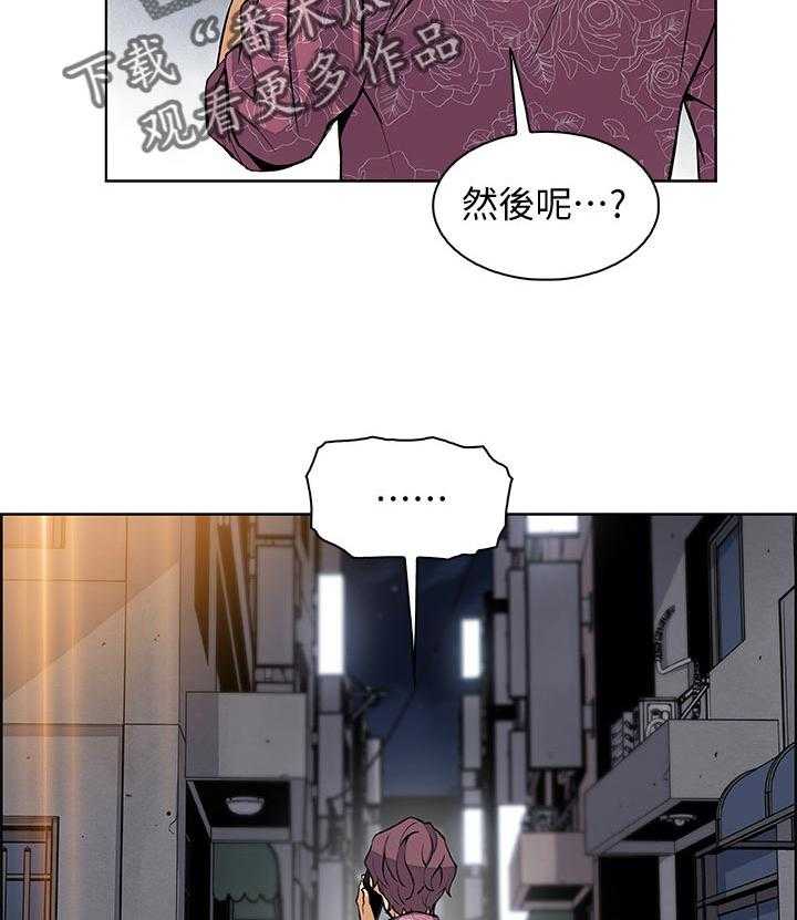 第44话 44_一石二鸟2