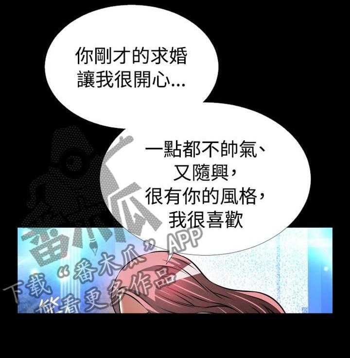 第150话 150_【番外】美好的祝愿14