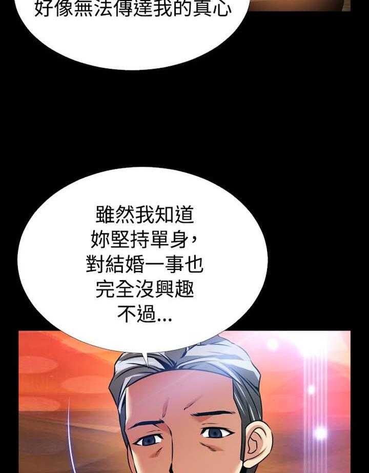 第150话 150_【番外】美好的祝愿22