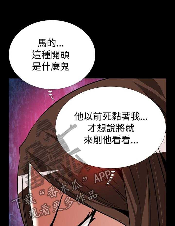 第140话 140_【番外】指责31