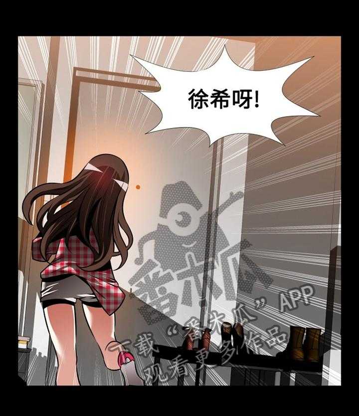 第140话 140_【番外】指责0