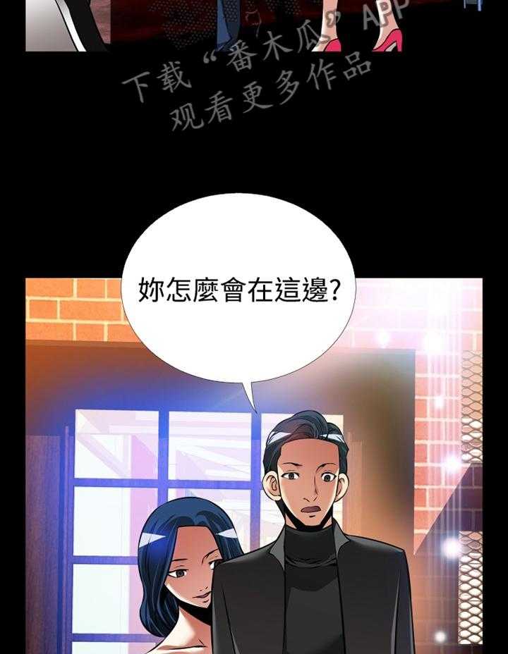 第140话 140_【番外】指责28