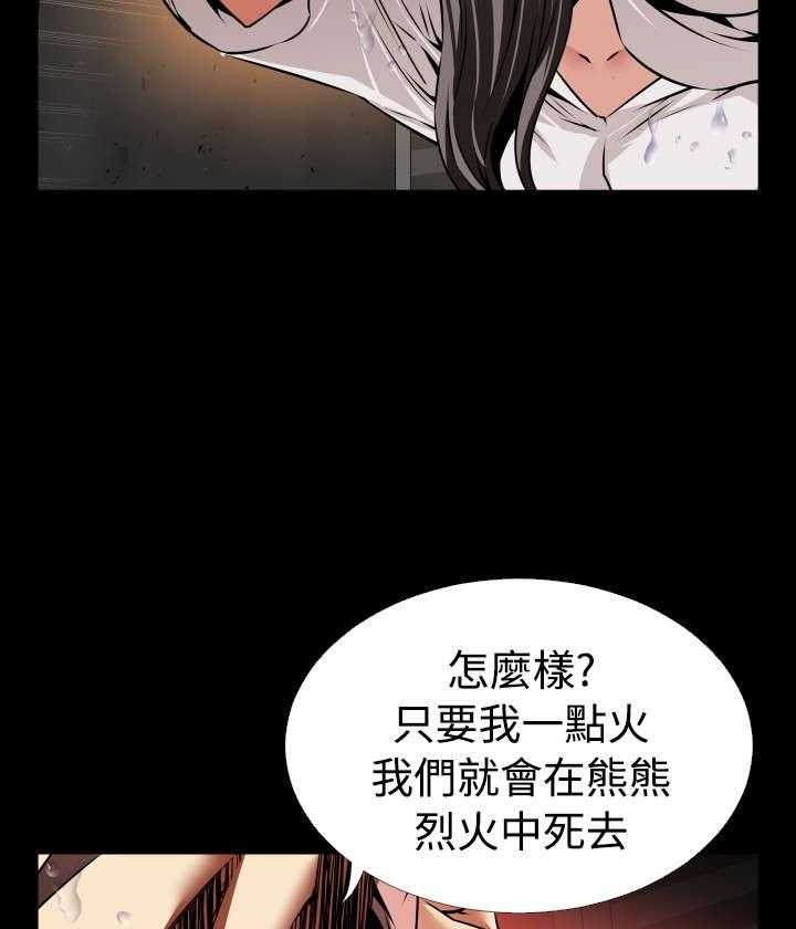 第116话 116_意外8