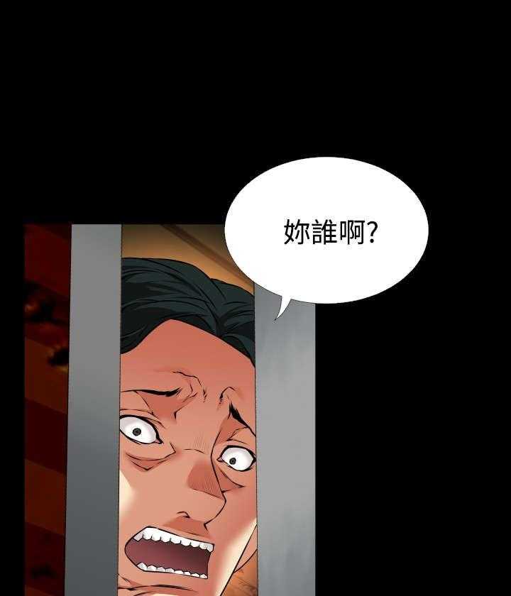 第111话 111_英怡被抓15