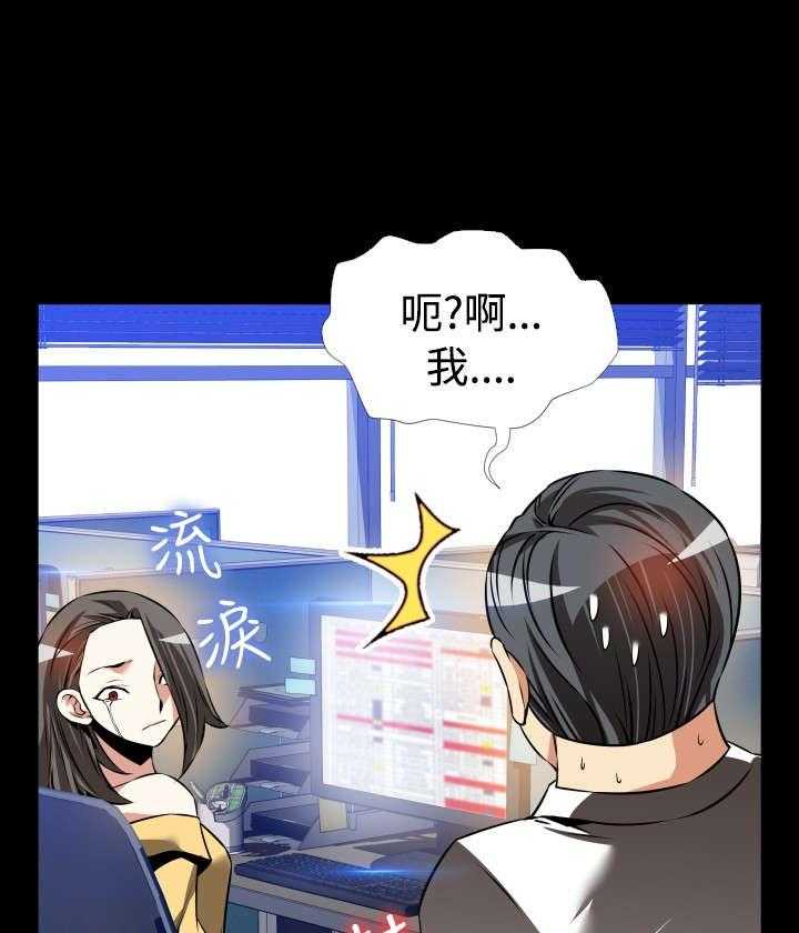 第107话 107_善雅的担心62