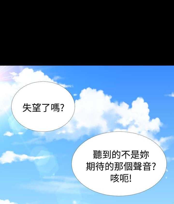 第107话 107_善雅的担心17