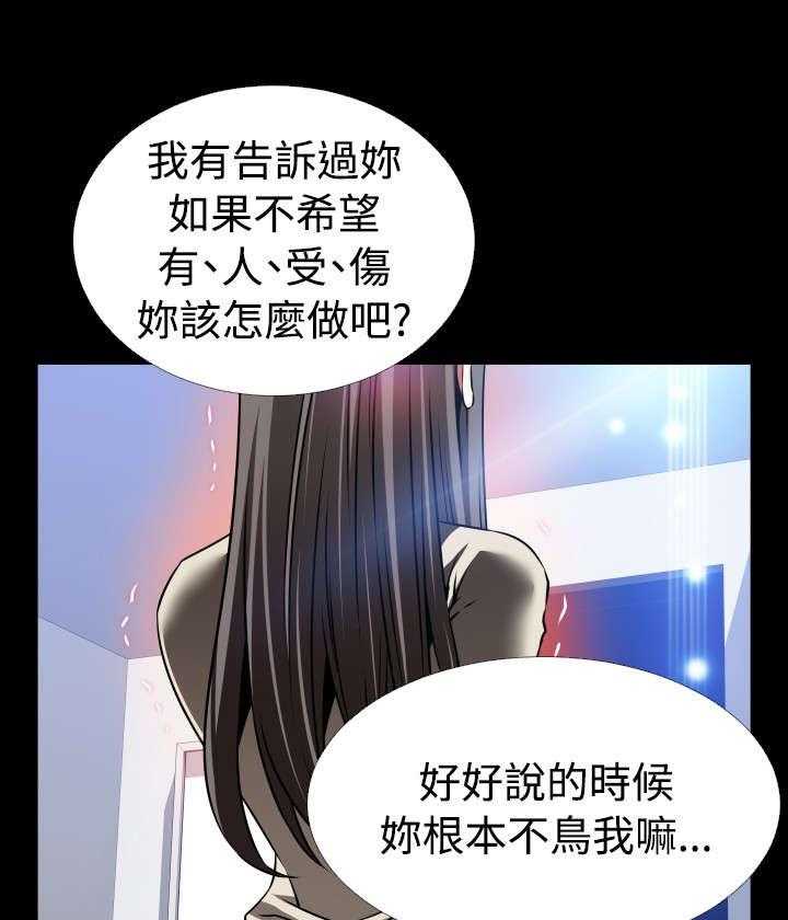 第107话 107_善雅的担心13