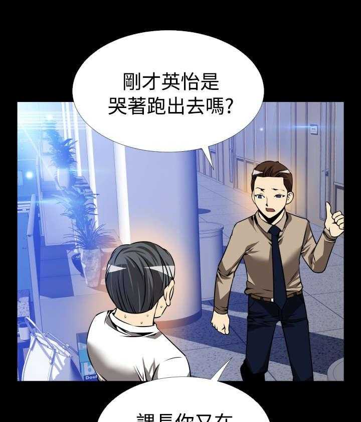 第107话 107_善雅的担心56