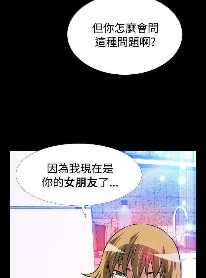 第105话 105_奇怪的来客13