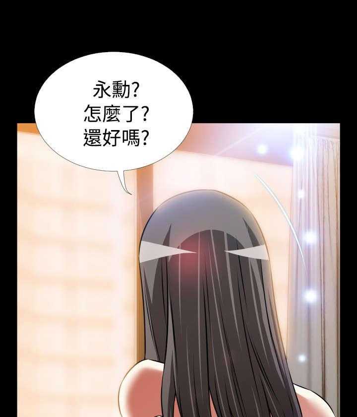 第102话 102_逆境21