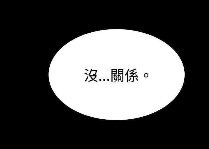 第99话 99_不会讨厌24