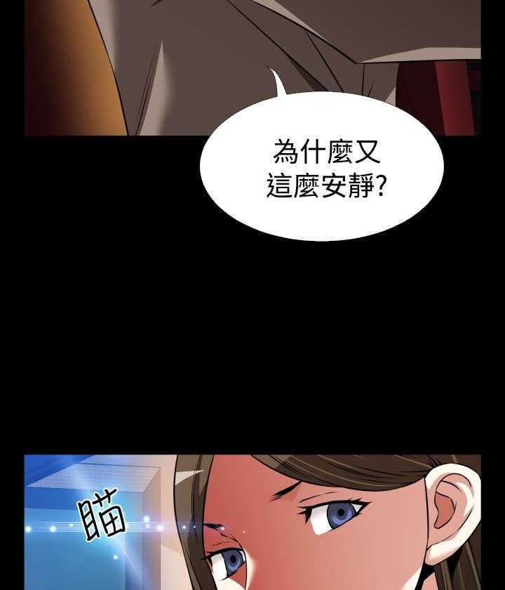 第97话 97_机灵的人17