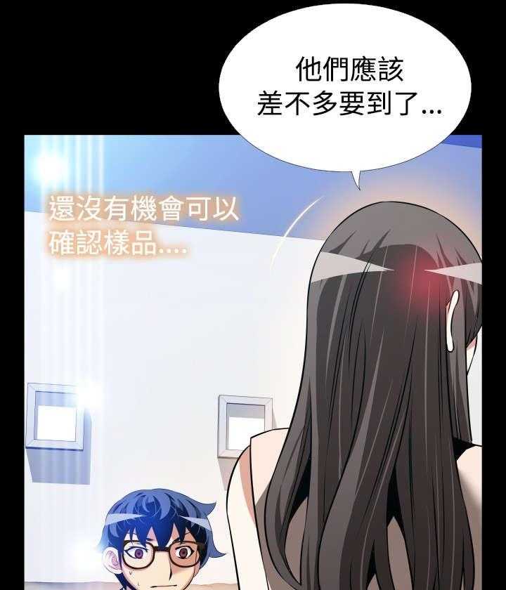 第94话 94_男朋友49