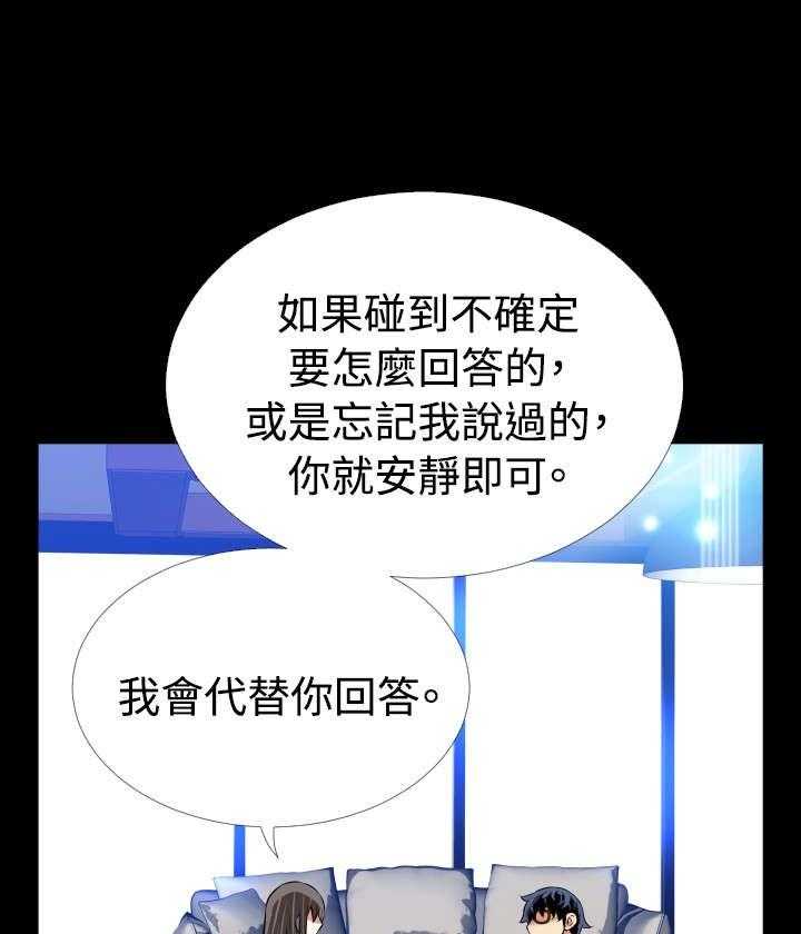 第94话 94_男朋友52